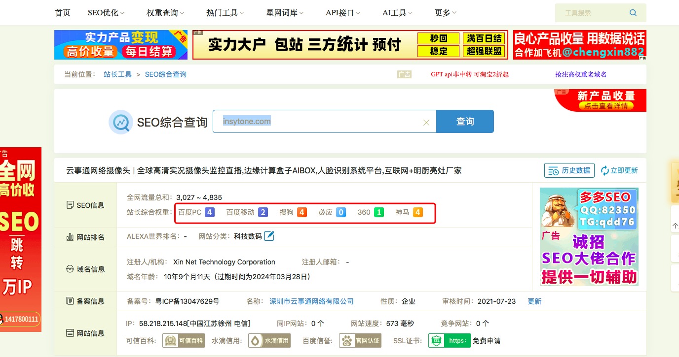 免費百度推廣優化 免費百度推廣優化