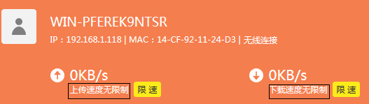 寬帶測速測速方法