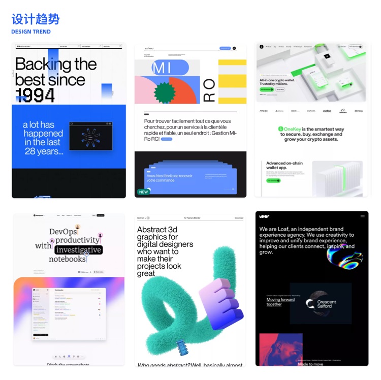 企業(yè)網(wǎng)站官網(wǎng)升級(jí)