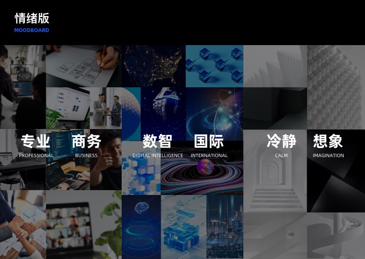 企業(yè)網(wǎng)站官網(wǎng)升級(jí)