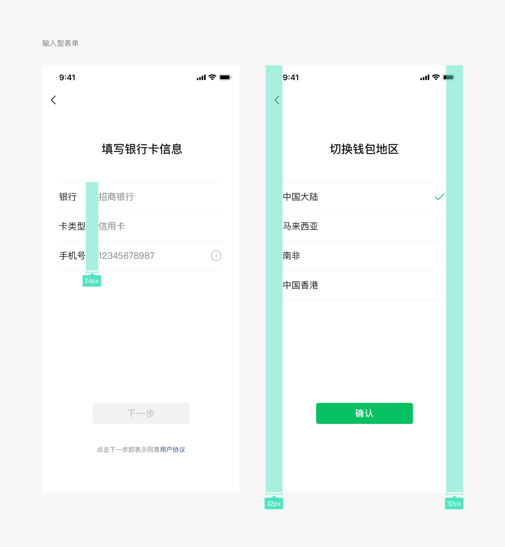 微信小程序設計指南