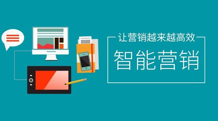 銷售管理系統主要廠商