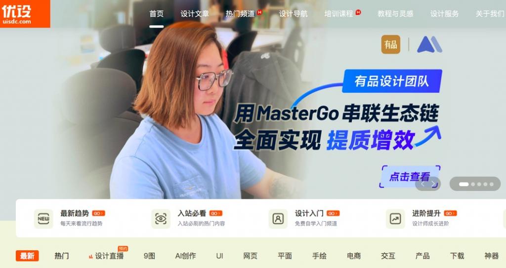 behance設(shè)計網(wǎng)站官網(wǎng)