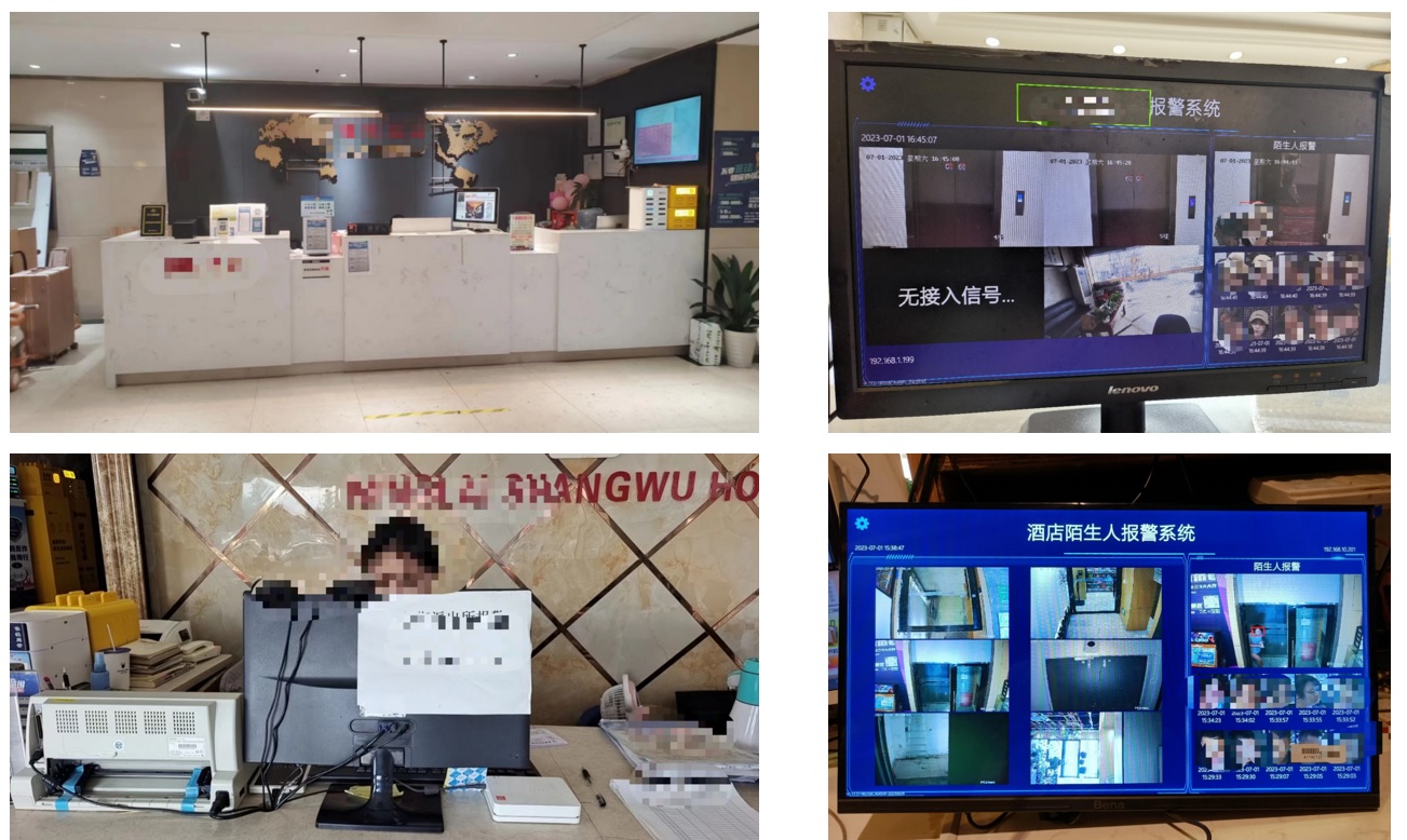 酒店陌生人無(wú)感識(shí)別告警系統(tǒng)