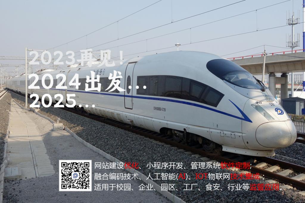 系統軟件開發定制