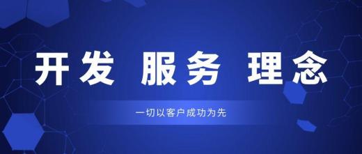 深圳軟件開發公司如何選擇？