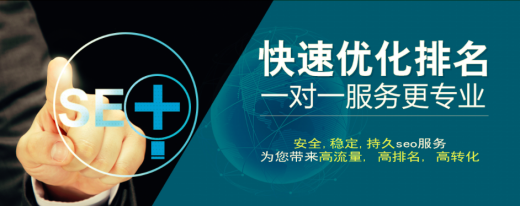 網站SEO數據分析方法大總結