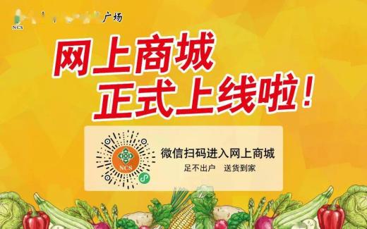 網(wǎng)上商城怎么做？創(chuàng)建一個(gè)網(wǎng)上商城有那些步驟？