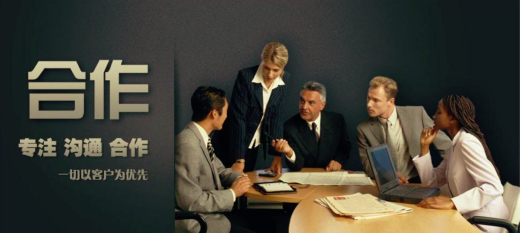 公司網(wǎng)站推廣業(yè)務(wù)合作簡介