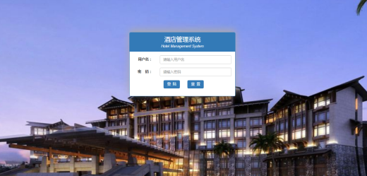 酒店管理系統(tǒng) (PMS)上云帶來的優(yōu)勢