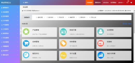 如何使用內(nèi)容管理系統(tǒng)CMS創(chuàng)建網(wǎng)站？