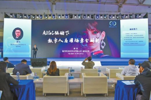 福州日報計劃建設以數字人平臺