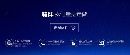 HR軟件是什么？它的有那些功能