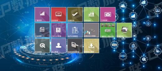 中小企業管理系統軟件定制開發需求